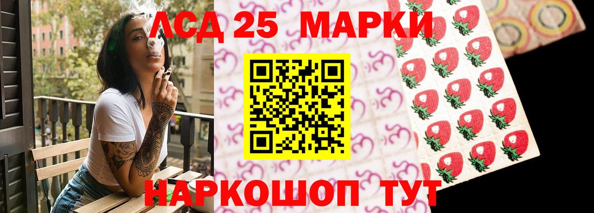 LSD-25 экстази кислота  Вход с VPN  LSD-25 экстази ecstasy  Десногорск 