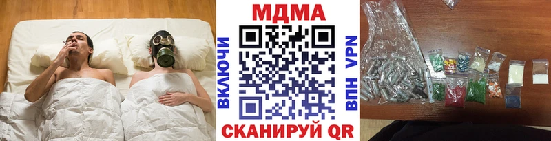 МДМА Molly  купить наркотики сайты  Десногорск 