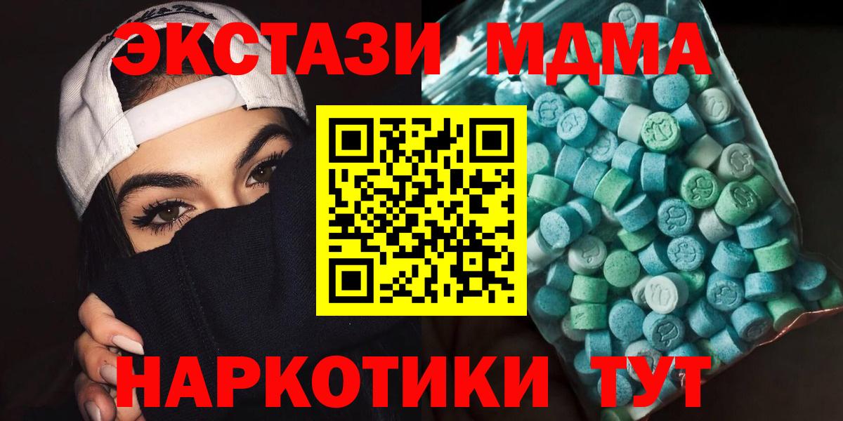 MDMA VHQ Десногорск