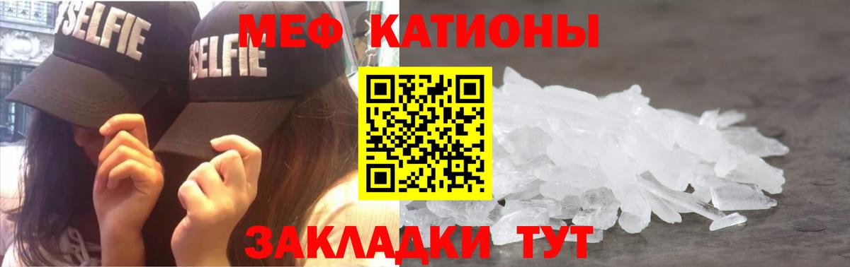МЕФ mephedrone  МЕФ VHQ  Мефедрон  Десногорск  Вход с VPN 