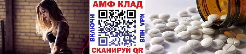 МЕТАМФЕТАМИН Methamphetamine купить закладку мега Десногорск