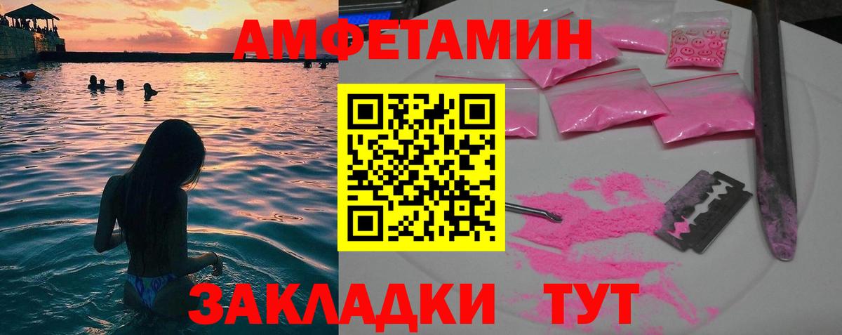 МЕТАМФЕТАМИН Methamphetamine  МЕТАМФЕТАМИН  Вход с VPN  Десногорск  МЕТАМФЕТАМИН Methamphetamine 