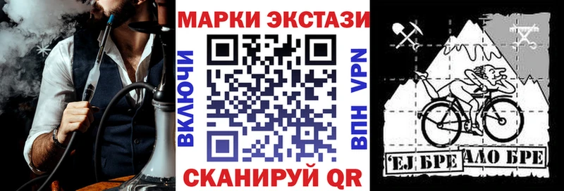 Наркотические марки 1500мкг  маркетплейс телеграм  Десногорск 