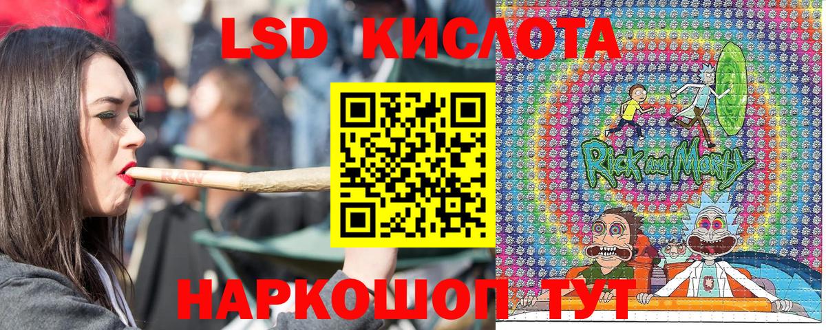 Марки N-bome 1,5мг Десногорск