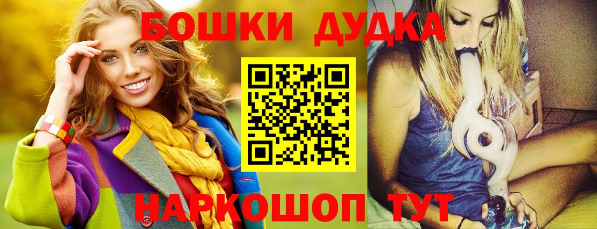 Каннабис семена Десногорск