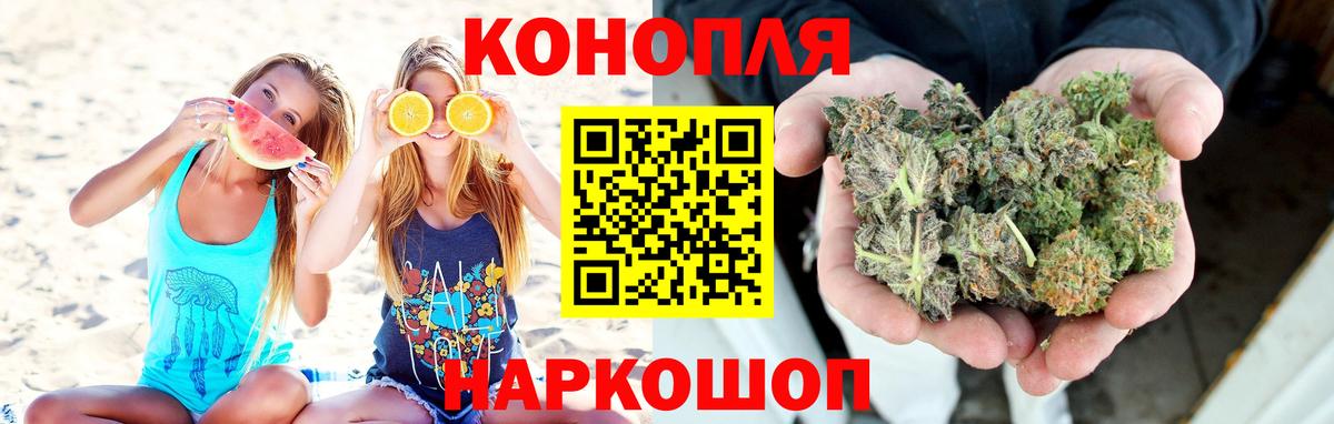 Десногорск  МАРИХУАНА Amnesia  Шишки марихуана марихуана  Канабис LSD WEED  Конопля OG Kush  Вход с VPN 